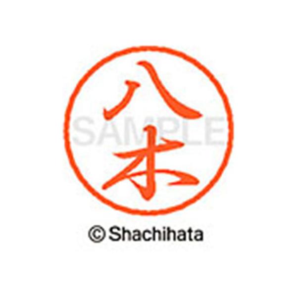 y񂹁zV`n^ ubN8 XL-8() XL-8-1923  ubNW s l[ aW X^v