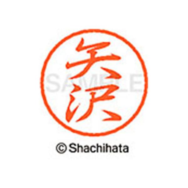 y񂹁zV`n^ ubN8 XL-8() XL-8-1925  ubNW s l[ aW X^v