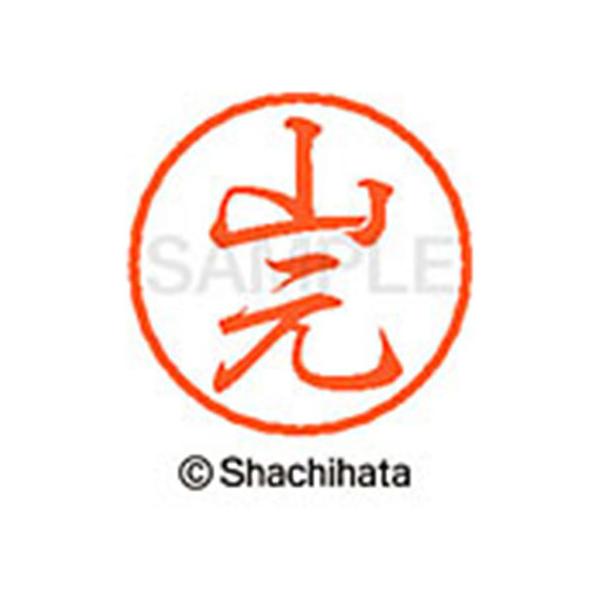 y񂹁zV`n^ ubN8 XL-8(R) XL-8-1958  ubNW s l[ aW X^v