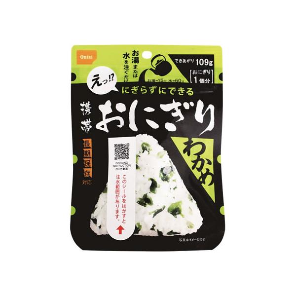 【仕様】手を汚さずに作って食べることが出来、衛生的です。●常温保存５年●注文単位：１個（４２ｇ）　bousai0202　travel_04