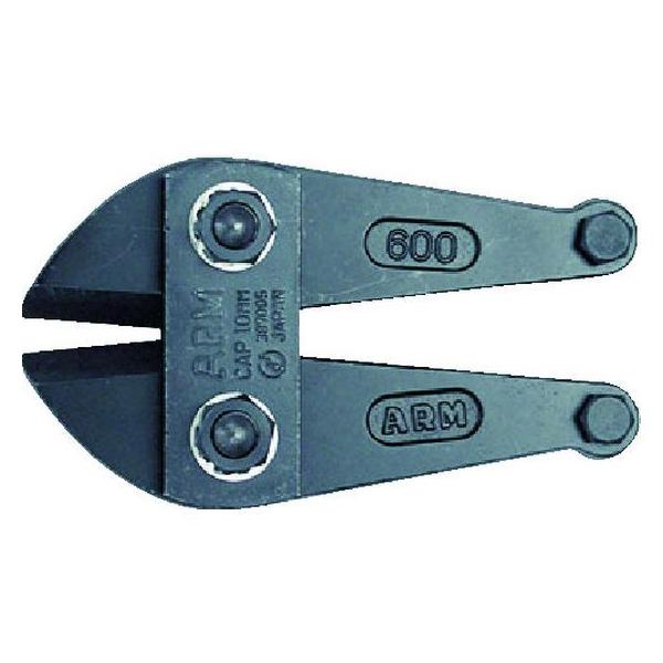 �y�����񂹁zARM �{���g�N���b�p�[�֐n350mm�p HAJ-350 �{���g�N���b�p�[ �n�T�~ �J�b�^�[ ���p�H�� ��Ɨp�i �H��