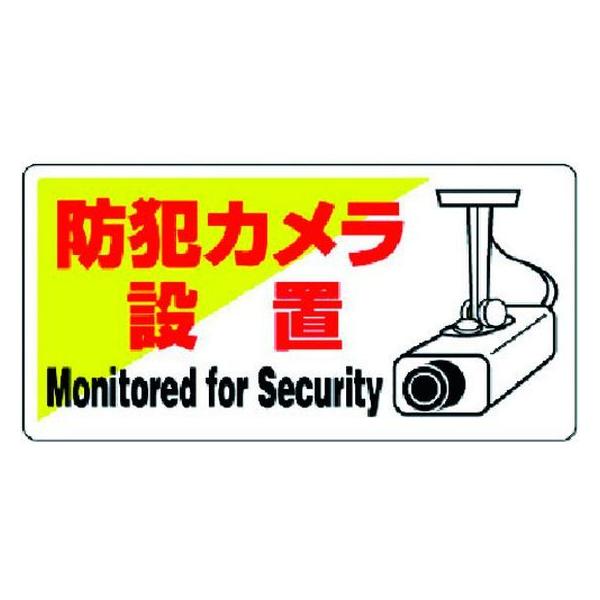 y񂹁zjbg hƗpW hƃJݒuEGRj{[hE200X400 SW XebJ[  S 