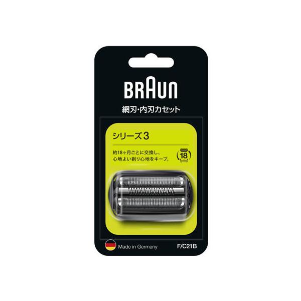 uE VF[o[֐n JZbgn(Ԑn+ň^) F C21B VF[o[֐n VF[o[ oJ e ZtPA NƓd