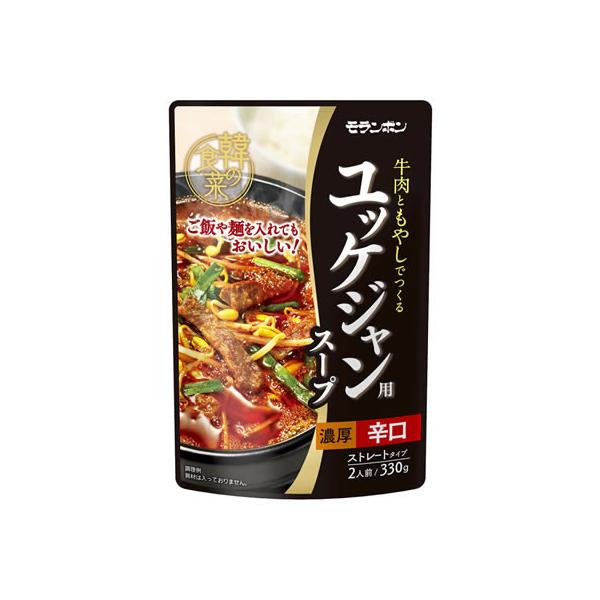 モランボン/韓の食菜 ユッケジャン用スープ 330g :Y48098:ココデカウ - 通販 - Yahoo!ショッピング