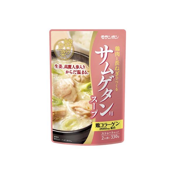 【仕様】美容にもうれしい鶏コラーゲン２０００ｍｇ入り。旨みたっぷりの鶏白湯に高麗人参を効かせた、サムゲタン用スープです。　●内容量：３３０ｇ●ストレートタイプ●２人前