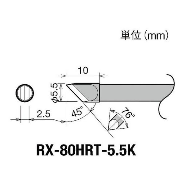 y񂹁zObg Re(RX-8V[Y) Đ敝5.5mm RX-80HRT-5.5K dC͂񂾂 ͂ ÓdC΍pi YHpi Ɨpi H