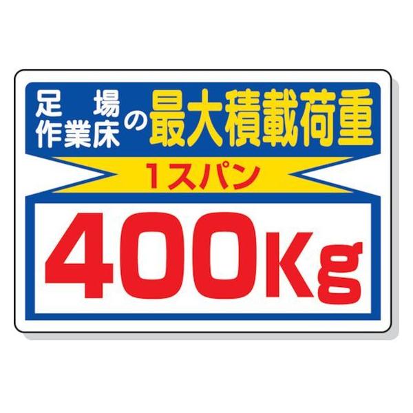 y񂹁zjbg ύډ׏dW Ə́c400kg 329-04 SW XebJ[  S 