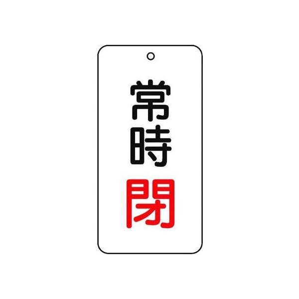 y񂹁zTRUSCO ou\ 펞 5g 80×40×2 T858-05 W Se[v Sی