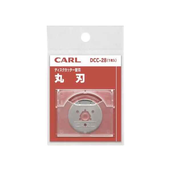 他サイト： カール事務器 ディスクカッター 替刃 (丸刃) DCC-28 替刃 マット 裁断機 切る 文具 事務の商品画像