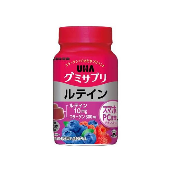 UHA味覚糖 UHAグミサプリ ルテイン 30日分ボトル 60粒 サプリメント 栄養補助 健康食品