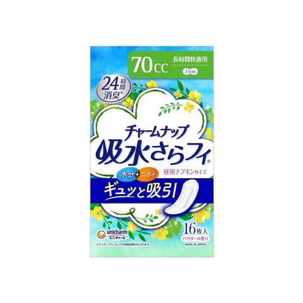 【仕様】水分・ニオイをしっかり吸収。消臭ポリマーと吸着カプセルで２４時間消臭。　●長さ：２３ｃｍ●吸収量：７０ｃｃ●パウダーの香り●注文単位：１パック（１６枚）