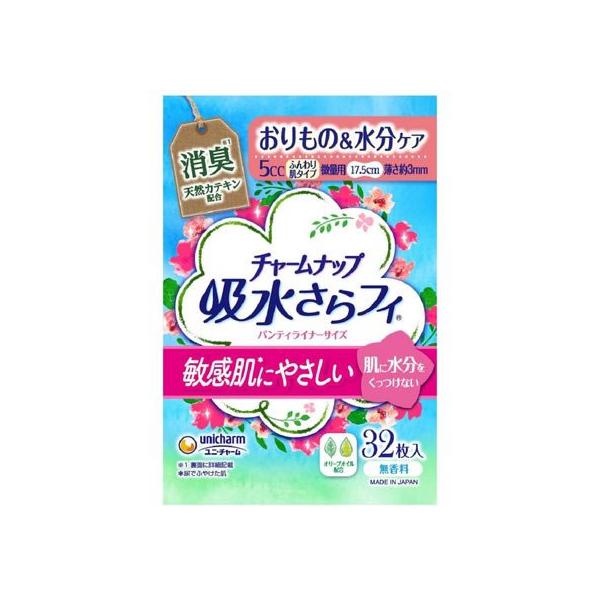 【仕様】「エアクッションシート」が肌負担を低減するから、お肌にやさしく気持ちよく過ごせる吸水ケア専用品。　●長さ：１７．５ｃｍ●吸収量：５ｃｃ●無香料●注文単位：１パック（３２枚）