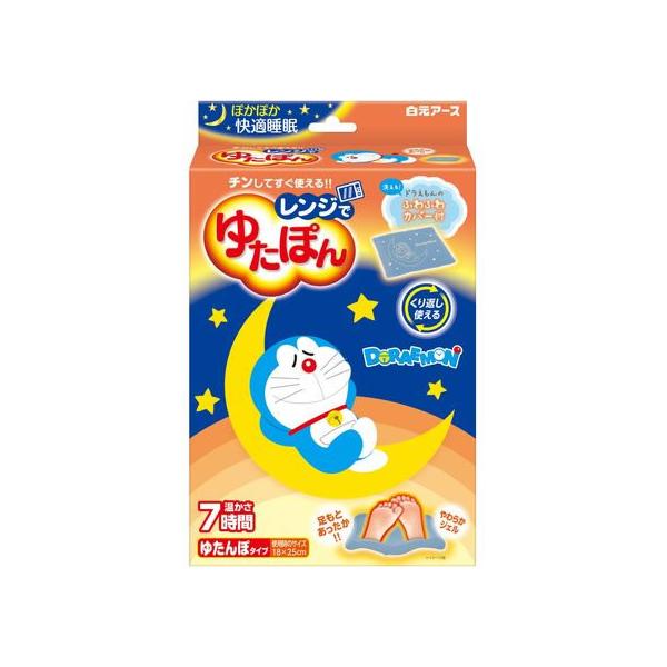 【商品説明】●電子レンジでチンするだけで、心地よい温かさになり、冷たい足もとをしっかり温めます。●やわらかくて気持ちいいジェルタイプの湯たんぽです。●温かさは約７時間持続します。（ふとんの中で使用した場合の目安です。室温や使用環境により持続...