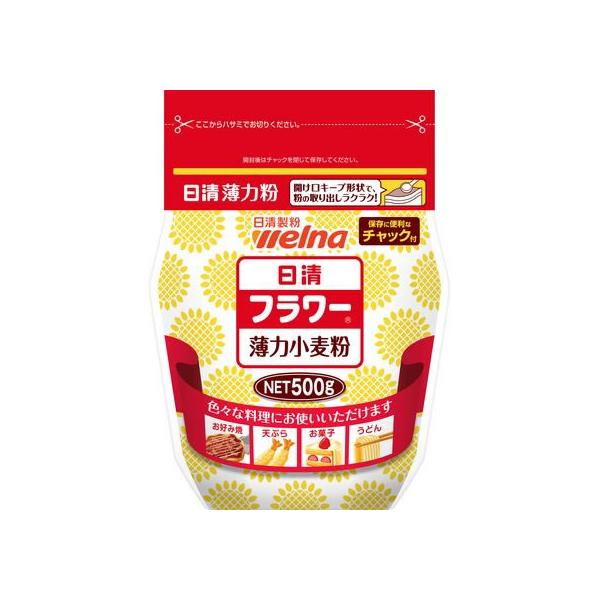 他サイト： 日清製粉ウェルナ 日清フラワー(薄力小麦粉) チャック付 500g 小麦粉 粉類 食材 食品の商品画像