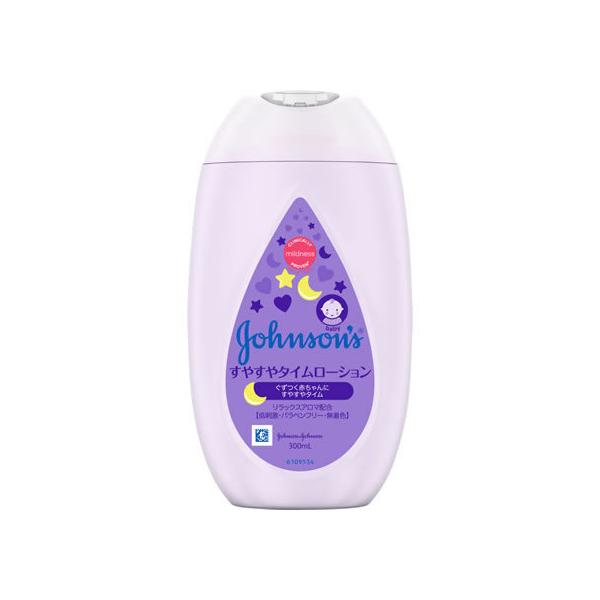 【仕様】赤ちゃんの肌に本当に必要な成分以外を取り除き”よりやさしく”、べたつかない処方へ”より使いやすく”変わりました。さらにお休み前のリラックス習慣の為に開発された独自成分「ナチュラルカーム」がブレンドされたベビーローションです。アレルギ...