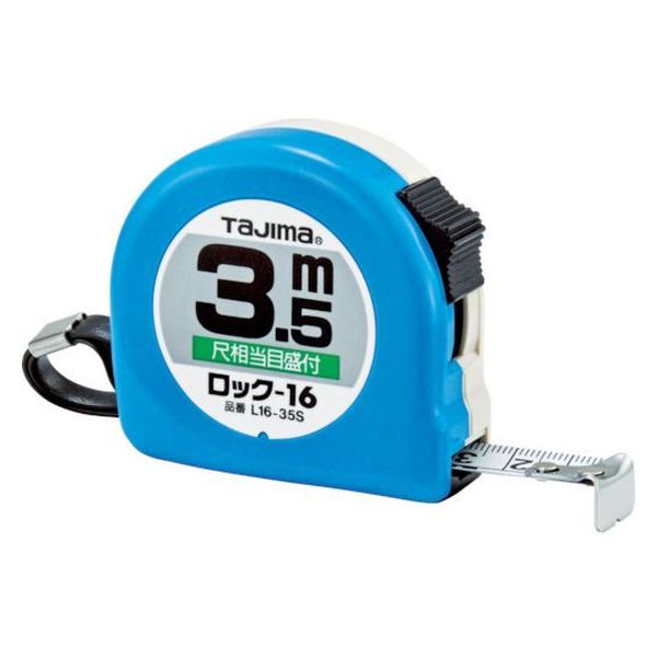 y񂹁z^W} bN-16 3.5m ڑڐt uX^[ L1635SBL RxbNX ʗpi Hpi Ɨpi H