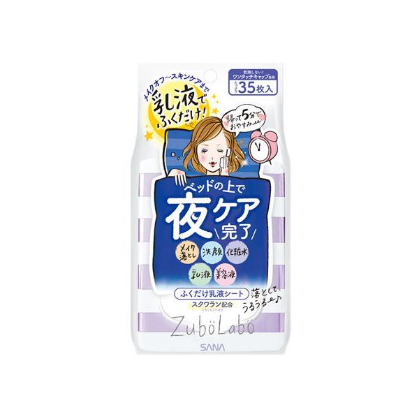 ՖiH Ti Y{{pӂtV[g NWO 痿 tFCXPA XLPA