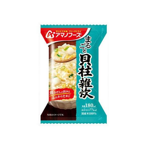【商品説明】貝柱とふんわりたまご入りの雑炊です。貝柱の食感や風味も味わえるように、まるごとの形で入れました。国産米１００％使用。【仕様】●原材料：精白米（国産）、液全卵、ボイルいたやがい貝柱、ねぎ、チキンエキス、ホタテエキス、かにエキス、食...
