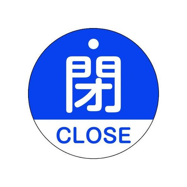 y񂹁zΏ\ ouJD ECLOSE() 15-321C 50mm ʕ\ PET 157123 W Se[v Sی