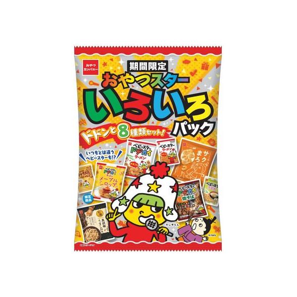 【商品説明】限定商品を含む８種類のお菓子を詰め合わせた「いろいろパック」です。【仕様】●８種類のお菓子入り