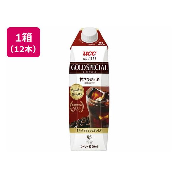 他サイト： UCC ゴールドスペシャル アイスコーヒー 甘さひかえめ 1000ml×12本 パックコーヒー 紙パック コーヒー 飲料の商品画像