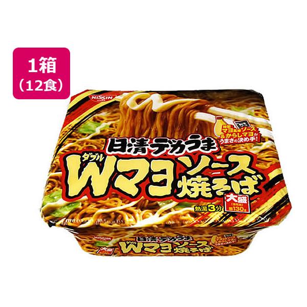 他サイト： 日清食品 日清デカうま Wマヨソース焼そば 12食 カップ焼きそば 焼きそば インスタント レトルト 食品の商品画像