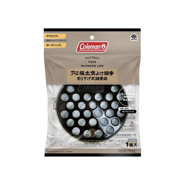 他サイト： アース製薬 アース極太虫よけ線香コールマン 吊下式線香皿 虫除け 殺虫 防虫剤の商品画像