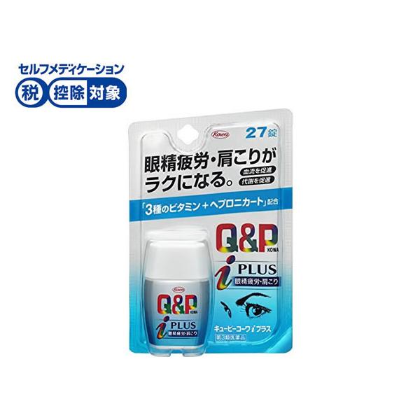 ●内容量：２７錠