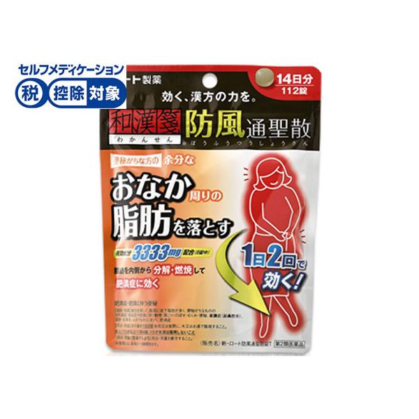 ●内容量：１１２錠