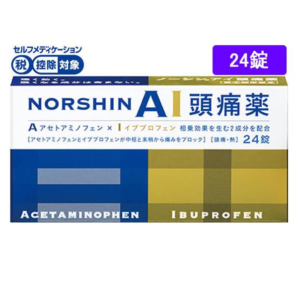 ●内容量：２４錠