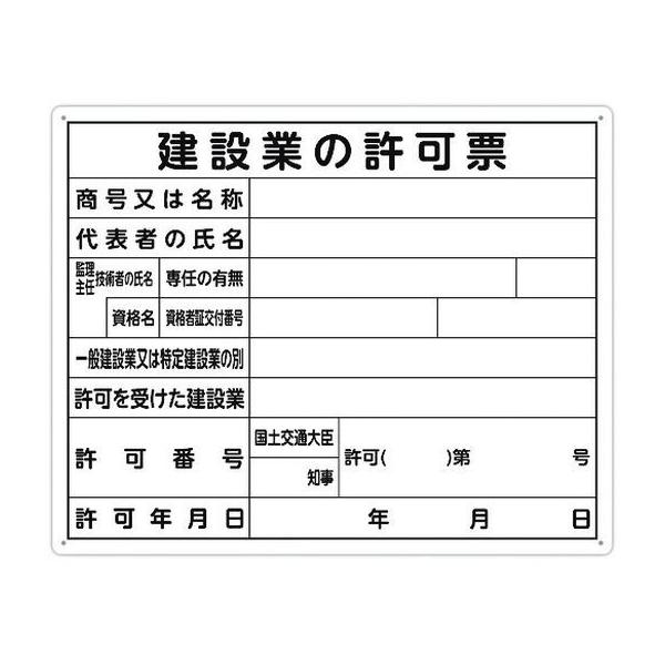 y񂹁z@ߋ[ u݋Ƃ̋[v 40cm×50cm  SW XebJ[  S 