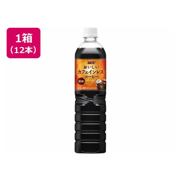 他サイト： UCC おいしいカフェインレスコーヒー 無糖 900ml×12本 まとめ買い 箱買い 買いだめ 買い置き 業務用 カフェインレス デカフェ ペットボトル コーヒー 飲料の商品画像