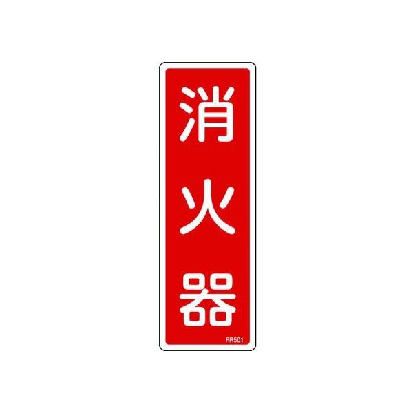 y񂹁zΏ\ hW Ί FR501 240×80mm Gr 066501 SW XebJ[  S 