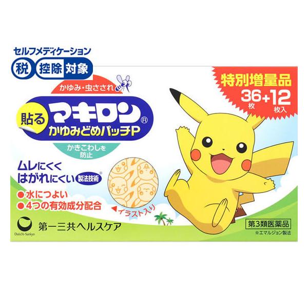 他サイト： 【第3類医薬品】★薬)第一三共 マキロンかゆみどめパッチP 48枚 パッチ 虫さされ 皮膚の薬 医薬品の商品画像