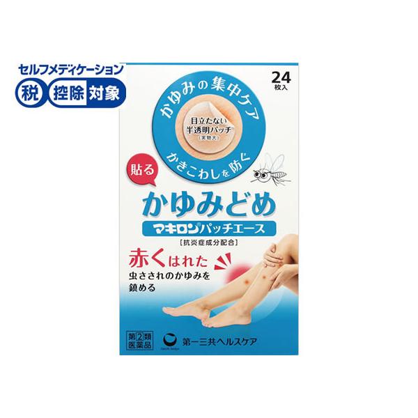 ●内容量：２４枚