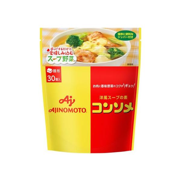 他サイト： 味の素 コンソメ 固形 パウチ 30個入  出汁 だし 調味料 油 食品の商品画像