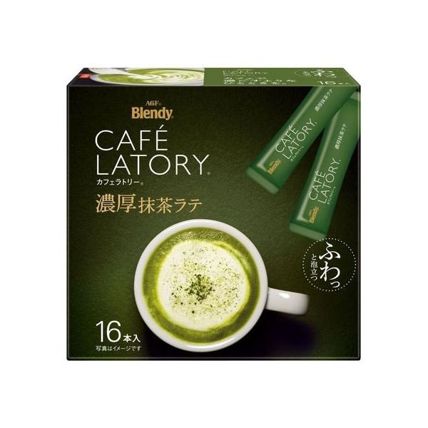 【商品説明】オフィスやたくさん消費される方におすすめな「お徳用」サイズです。　１杯１杯がいつも便利な個包装スティックタイプ。　お湯を淹れた瞬間に泡立つ、専門店の本格的な味わいをお楽しみください。　スティック１本にいつもの半分のお湯と氷を入れ...