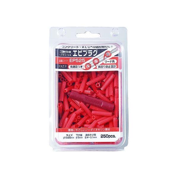 y񂹁zGr GrvO 5-25 IW (1Pk()=250{) EP525 AJ[{g ˂ {g B f Ɨpi H