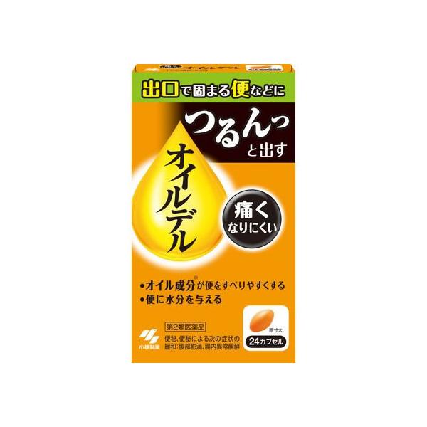 ●内容量：２４カプセル