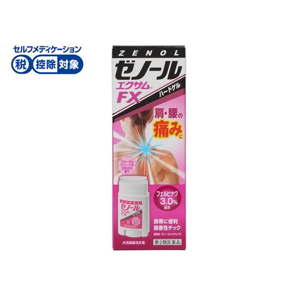 医薬品原薬・中間体製造におけるスケールアップとトラブル対策 (ファインケミカルシリーズ) [大型本] 光紀， 橋本 医薬品原薬・中間体製造におけるスケ-ルアップとトラブル対策