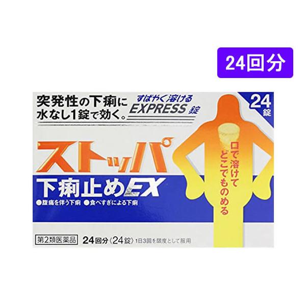 ●内容量：２４回分