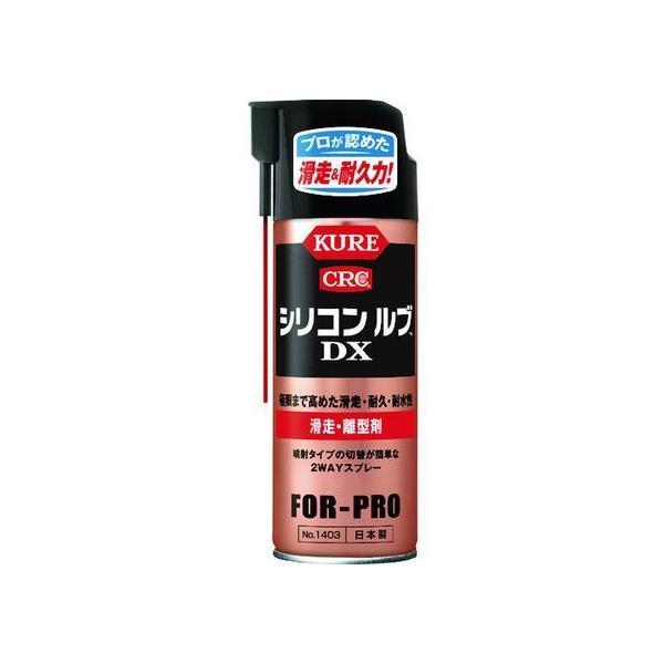 KURE E^ VRuDX 420ml NO1403  ^ Xv[ IC O[X  ڒ C n