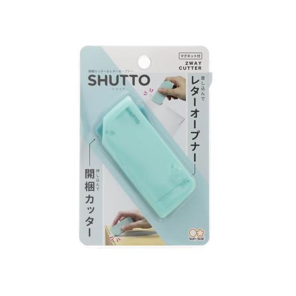 サンスター 開梱カッター&レターオープナー SHUTTO ミントグリーン S3720810