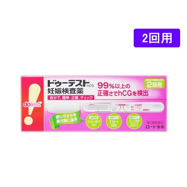 ●内容量：２本