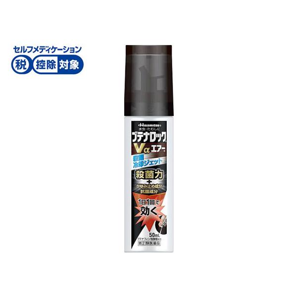 ●内容量：５０ｍｌ