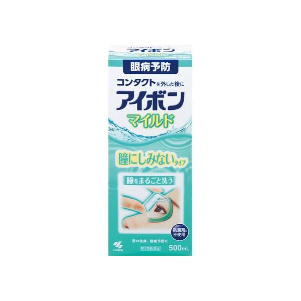 ●内容量：５００ｍｌ小林製薬　コバヤシセイヤク　こばやしせいやく　ｋｏｂａｙａｓｈｉ　あいぼん　まいるど　ｍｉｌｄ　洗眼薬　洗眼液　液体　１本　５００ミリリットル　第三類医薬品　お薬　おくすり　ドラッグ　kafun03