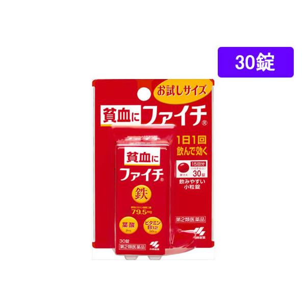 ●内容量：３０錠