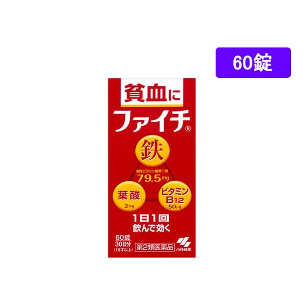 ●内容量：６０錠