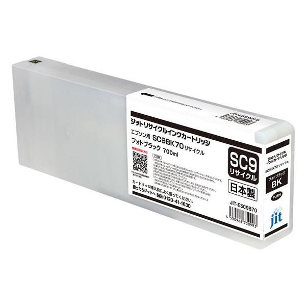 エプソン（EPSON） 【お取り寄せ】ジット SC9BK70フォトブラック
