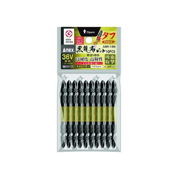 y񂹁zAlbNX xrbg ^t 10{g +2×85 ABR-14M-2-85 hCo[rbg Ɨpi H